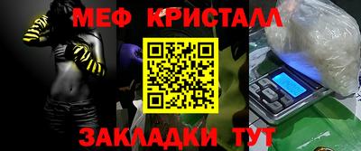 COCAINE Волжский