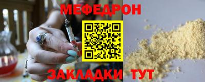 COCAINE Волжский
