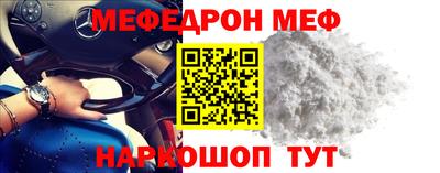 стафф Волгодонск