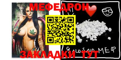 COCAINE Волжский