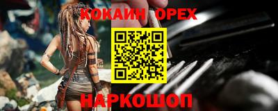 стафф Волгодонск