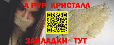 бутик Волжск