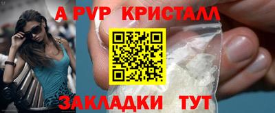 бутик Волжск