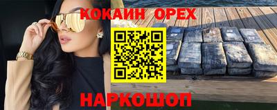 стафф Волгодонск