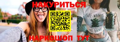 бутик Волжск