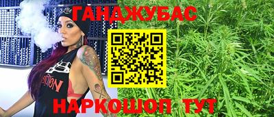 бутик Волжск