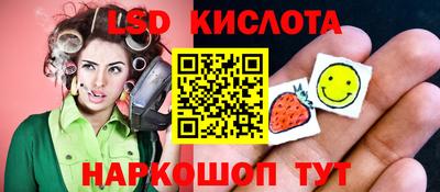 стафф Волгодонск