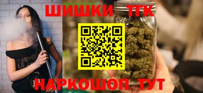 стафф Волгодонск