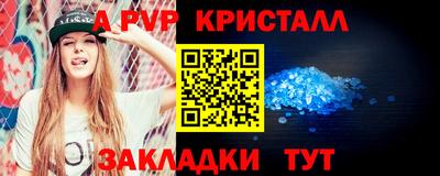 COCAINE Волжский