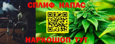 стафф Волгодонск