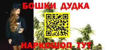 стафф Волгодонск