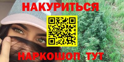 бутик Волжск