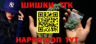стафф Волгодонск