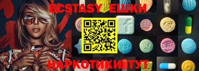 стафф Волгодонск