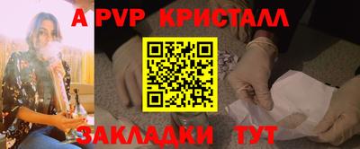 стафф Волгодонск