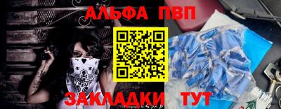 бутик Волжск