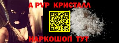 бутик Волжск