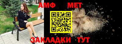 бутик Волжск