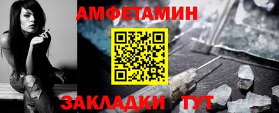 COCAINE Волжский