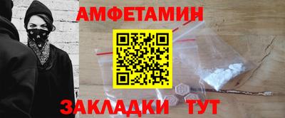 стафф Волгодонск
