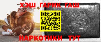 бутик Волжск