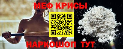 стафф Волгодонск