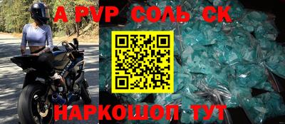 бутик Волжск