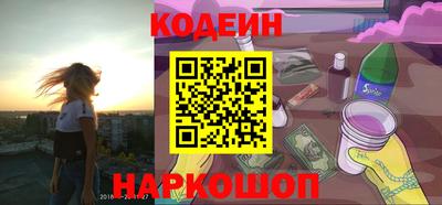 стафф Волгодонск