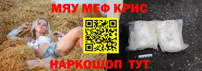 COCAINE Волжский