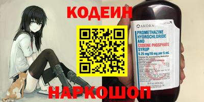 COCAINE Волжский