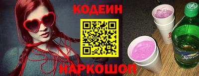 стафф Волгодонск
