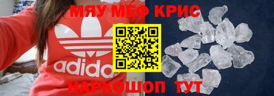 COCAINE Волжский