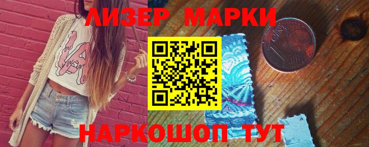 Новошахтинск  LSD-25 экстази кислота  Вход с VPN  ЛСД экстази ecstasy 