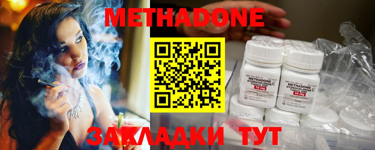 Бошки Шишки  ГЕРОИН  Новошахтинск  Меф МЯУ МЯУ   ГАШИШ  COCAIN  Вход с VPN  Вейп ТГК 