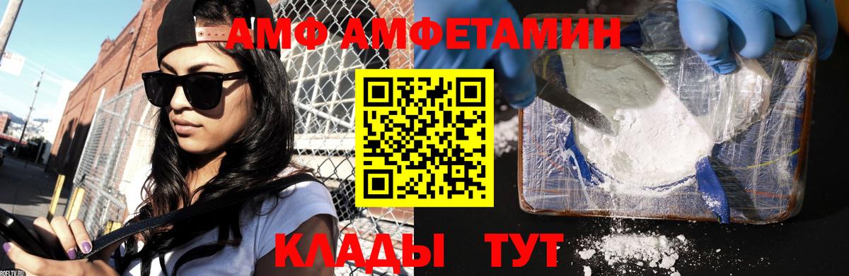Конопля Новошахтинск